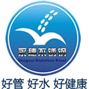 青島潮星清達環(huán)保節(jié)能科技有限公司
