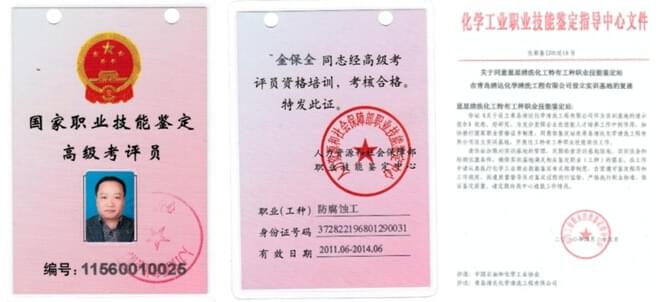 清達(dá)公司成為國家職業(yè)技能鑒定中心實(shí)訓(xùn)基地