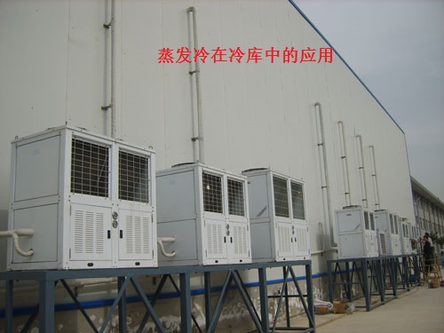 閉式冷凝器用于冷庫(kù)
