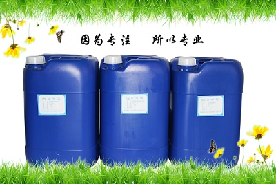 蒸發(fā)冷緩蝕阻垢劑