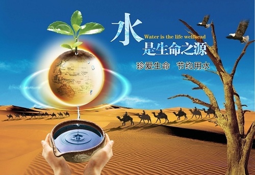 節(jié)約水的重要性