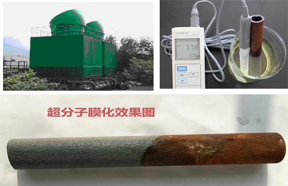 緩蝕阻垢劑-1.jpg