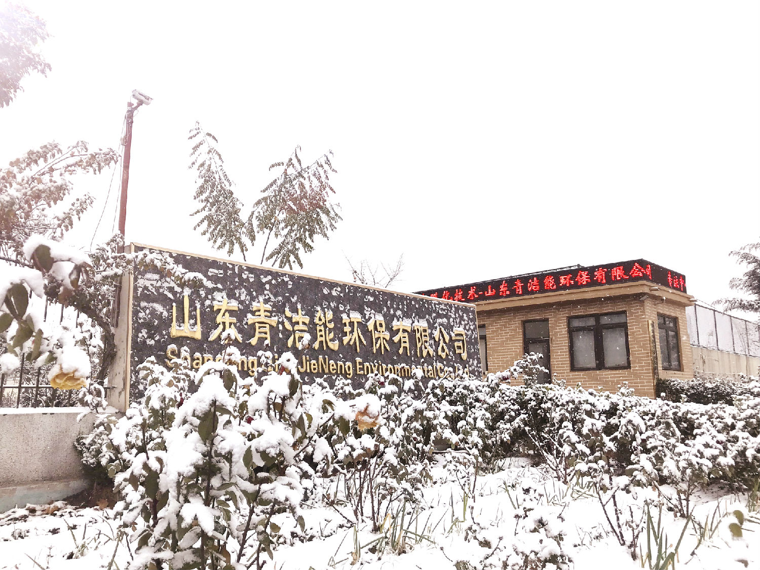 青島工業(yè)清洗劑廠家