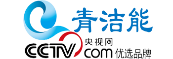 山東青潔能環(huán)保有限公司